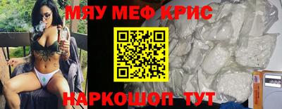 мет Мариинск