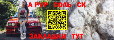 мет Мариинск