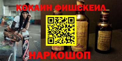 ALPHA PVP Малоярославец