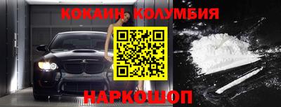мет Мариинск
