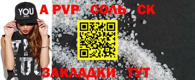 mdma Малгобек