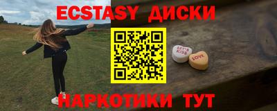 мет Мариинск