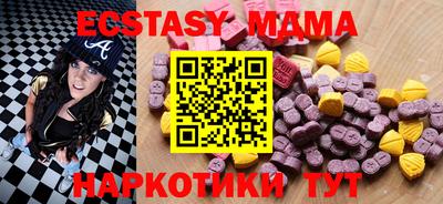 mdma Малгобек