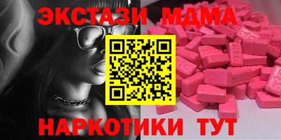 мет Мариинск
