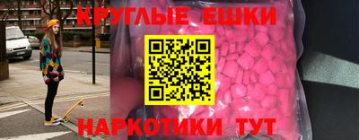 mdma Малгобек