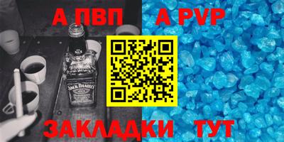 мет Мариинск