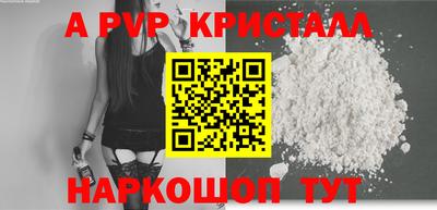 ALPHA PVP Малоярославец