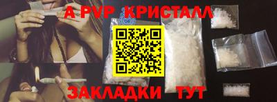 ALPHA PVP Малоярославец