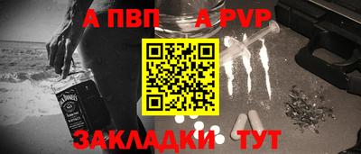 мет Мариинск