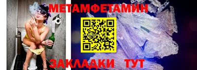 мет Мариинск
