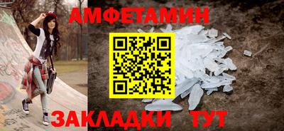 ALPHA PVP Малоярославец
