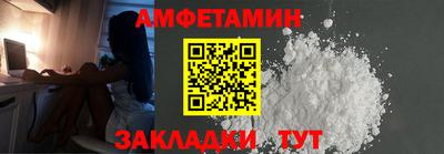 мет Мариинск