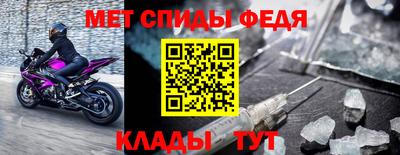 ALPHA PVP Малоярославец