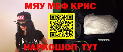 мет Мариинск
