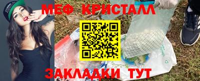 mdma Малгобек