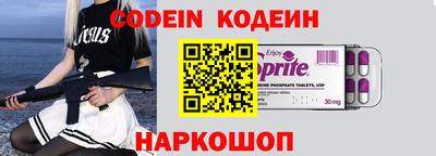 ALPHA PVP Малоярославец
