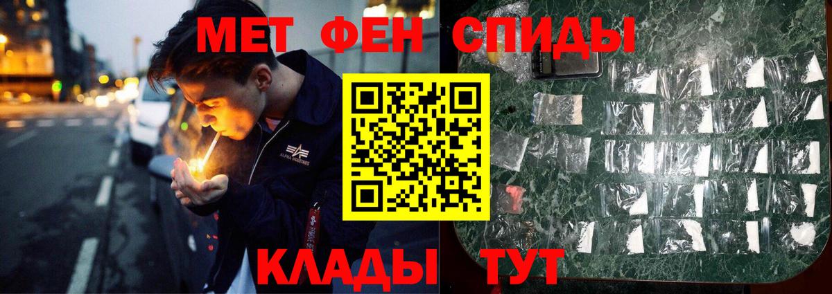 Метамфетамин  Метамфетамин мет  Шали  Вход с VPN  Метамфетамин мет 