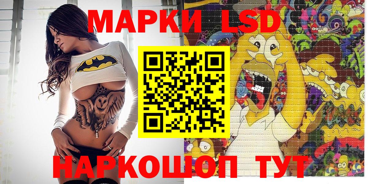 Шали  Марки NBOMe 1500мкг  купить наркоту  Вход с VPN 