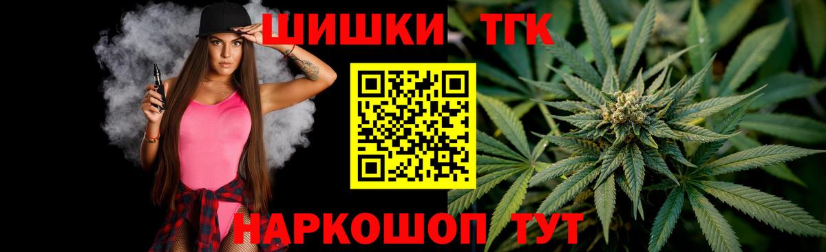 Шали  Шишки марихуана LSD WEED  Вход с VPN  МАРИХУАНА план 